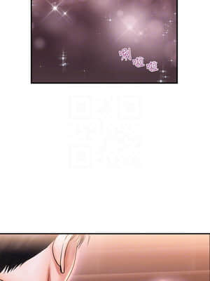 行走費洛蒙 1-8話_07_202