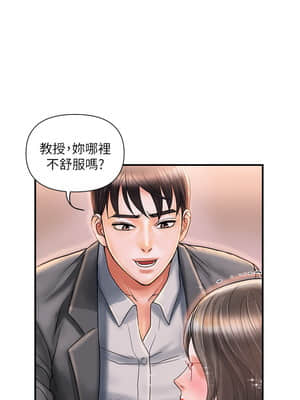 行走費洛蒙 1-8話_07_203