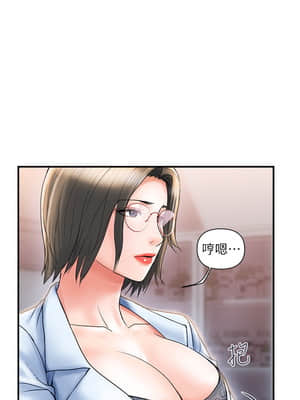 行走費洛蒙 1-8話_06_170