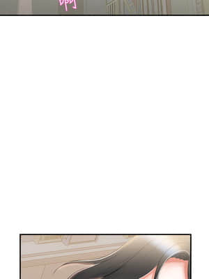 行走費洛蒙 1-8話_06_187