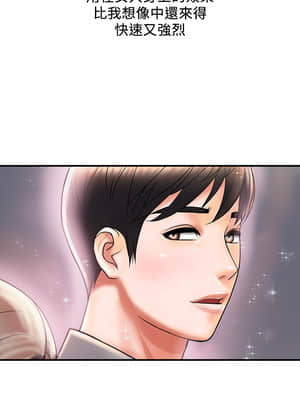 行走費洛蒙 1-8話_05_132