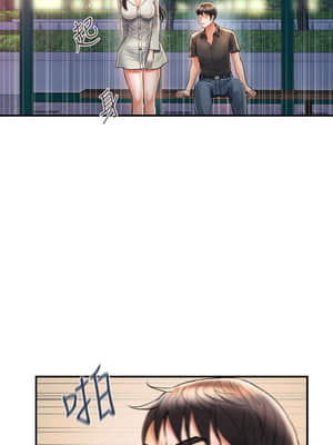 行走費洛蒙 1-8話_04_113