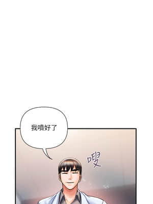 行走費洛蒙 1-8話_04_121
