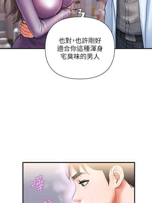 行走費洛蒙 1-8話_04_122
