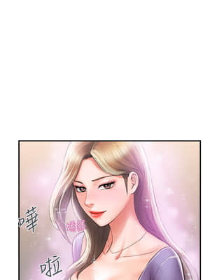 行走費洛蒙 1-8話_04_123