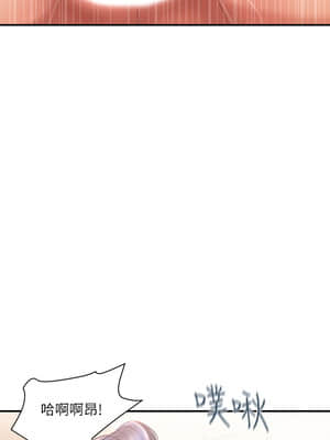 行走費洛蒙 1-8話_03_090