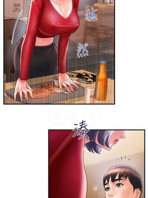 行走費洛蒙 1-8話_02_043