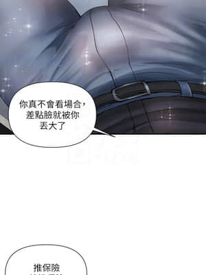 行走費洛蒙 1-8話_02_047