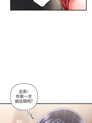 行走費洛蒙 1-8話_02_056