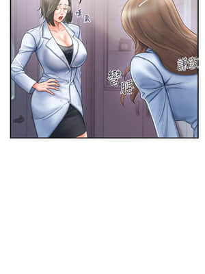 行走費洛蒙 1-8話_01_010