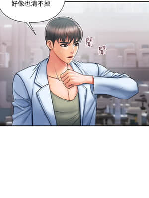 行走費洛蒙 1-8話_01_019