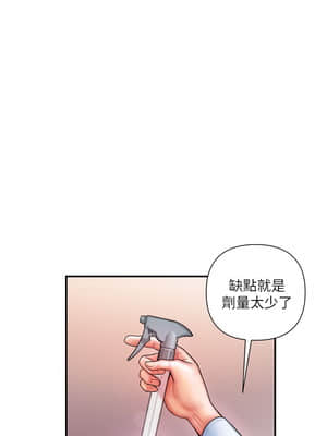 行走費洛蒙 1-8話_01_022
