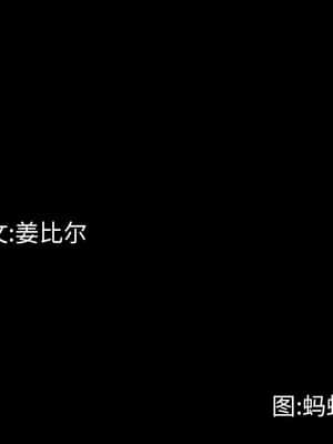 一次就上癮 13-14話_13_010