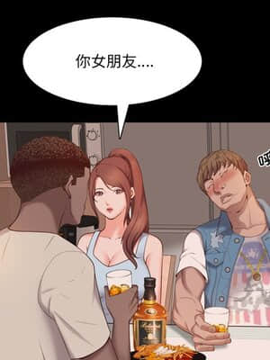 一次就上癮 13-14話_13_098