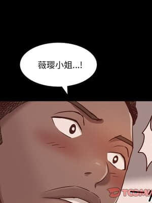 一次就上癮 13-14話_13_111