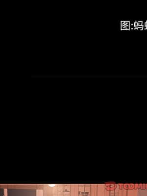 一次就上癮 13-14話_14_009