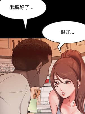 一次就上癮 13-14話_14_025
