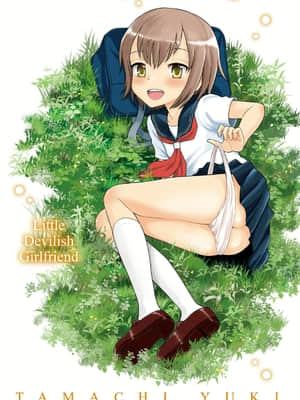 [たまちゆき] 小悪魔的カノジョ  小恶魔女友[中国翻訳] [DL版]_196