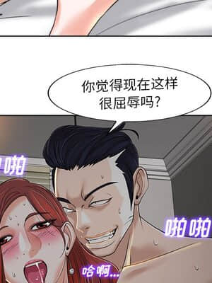 不該愛上妳 33-34話_33_035