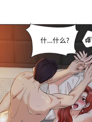 不該愛上妳 33-34話_33_042