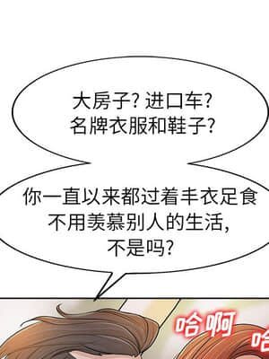 不該愛上妳 33-34話_33_054