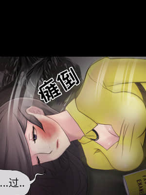 不願勾起的回憶 1-4話_01_016