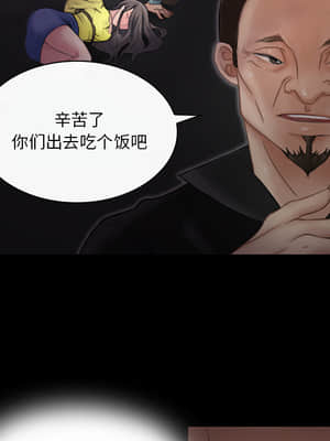 不願勾起的回憶 1-4話_01_027