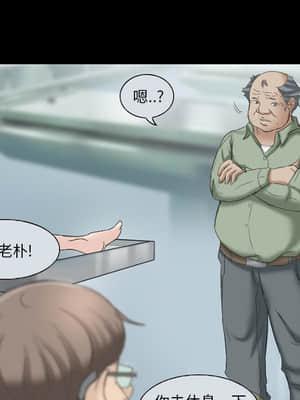 不願勾起的回憶 1-4話_02_006