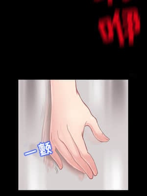 不願勾起的回憶 1-4話_02_017
