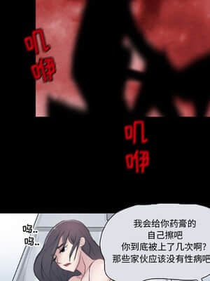 不願勾起的回憶 1-4話_02_032