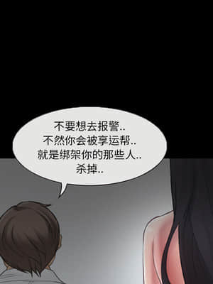 不願勾起的回憶 1-4話_02_038