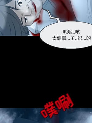 不願勾起的回憶 1-4話_02_048