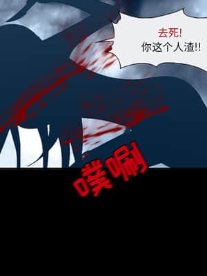 不願勾起的回憶 1-4話_02_049
