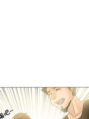 不願勾起的回憶 1-4話_03_064