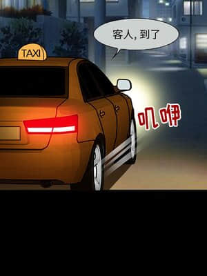 不願勾起的回憶 1-4話_03_068