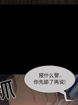 不願勾起的回憶 1-4話_03_087