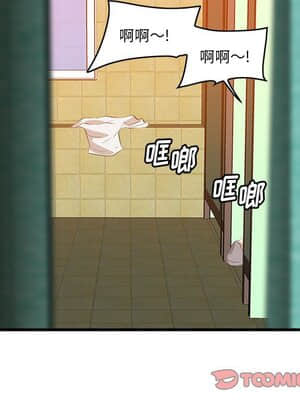 嚐一口就好 16-17話_16_063