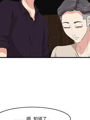嚐一口就好 16-17話_16_104