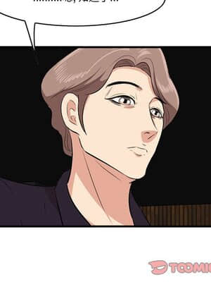 嚐一口就好 16-17話_16_105