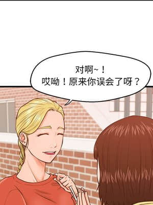 誠徵女房客 12-13話_12_018