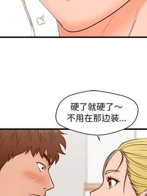 誠徵女房客 12-13話_12_064