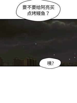 誠徵女房客 12-13話_12_091