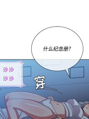 惡女勾勾纏 42-43話_43_136
