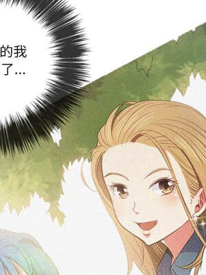 惡女勾勾纏 42-43話_43_152