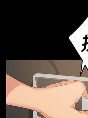 隔壁老金 24-25話_24_002