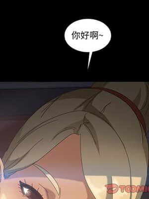 隔壁老金 24-25話_24_012