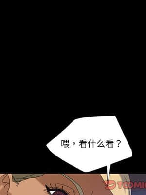 隔壁老金 24-25話_24_039