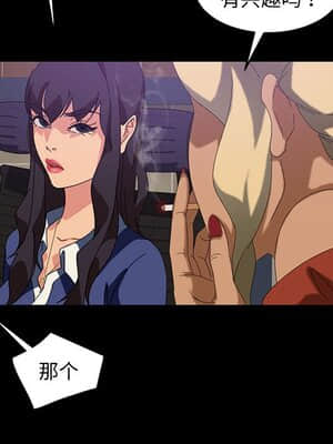隔壁老金 24-25話_24_046
