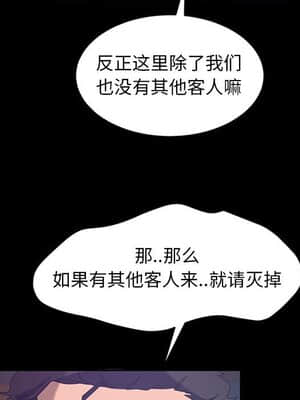 隔壁老金 24-25話_24_052