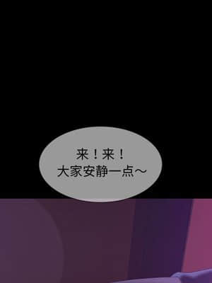 隔壁老金 24-25話_24_085